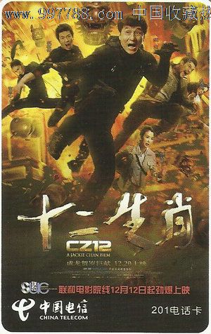 查姆斯福特学院本科毕业证